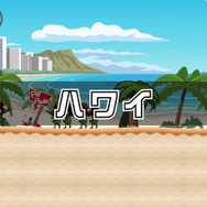 『チャリ走』がマルチプレイに対応してWii Uに登場！『チャリ走 Ultra DX - 世界ツアー』配信開始