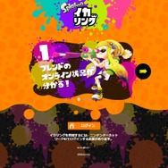 「イカリング」より