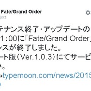 『Fate/Grand Order』31時間もの緊急メンテナンス終了、現在Ver.1.0.3を配信中