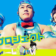 森永製菓、コミケ暗黙のルールを解説する非公式ハウツー動画を公開…C88では「10秒チャージ隊」の出動も決定