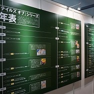 【レポート】“ルークの断髪”に“バルバトスのモニター”も！「テイルズ オブ 20周年展」に潜入