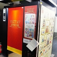 【レポート】“ルークの断髪”に“バルバトスのモニター”も！「テイルズ オブ 20周年展」に潜入