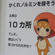 【レポート】“ルークの断髪”に“バルバトスのモニター”も！「テイルズ オブ 20周年展」に潜入