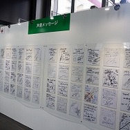 【レポート】“ルークの断髪”に“バルバトスのモニター”も！「テイルズ オブ 20周年展」に潜入