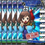 登録サイト対抗戦が行われている『ブラウザ三国志』 公式、mixiゲーム、ハンゲームの担当者にも直接対決していただきました