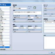 『RPGツクールMV』発表！サイドビューに対応し、ゲームはスマホ/ブラウザでも動作