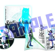 トライエース最新作『イグジストアーカイヴ』11月26日発売決定、サントラCD＆アートブックが予約特典に