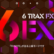 『DJMAX』の精神的後継作『スーパービートソニック』PS Vitaで2015年発売、発売はアークシステムワークス