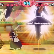 仮面のメイドガイ ボヨヨンバトルロワイヤル