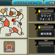 『モンハン クロス』各武器の新要素と「狩技」が一挙公開!スタイル「ブシドー」「ストライカー」の情報も