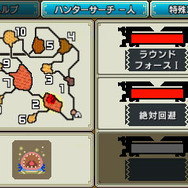 『モンハン クロス』各武器の新要素と「狩技」が一挙公開!スタイル「ブシドー」「ストライカー」の情報も