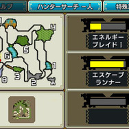 『モンハン クロス』各武器の新要素と「狩技」が一挙公開!スタイル「ブシドー」「ストライカー」の情報も