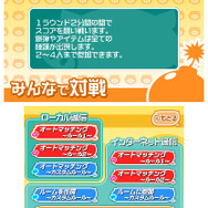 『たたかえ ぶたさん』3DSに登場！ジャレコのアーケードゲームがネット対戦・協力プレイ対応で復活