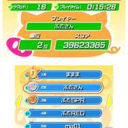 『たたかえ ぶたさん』3DSに登場！ジャレコのアーケードゲームがネット対戦・協力プレイ対応で復活