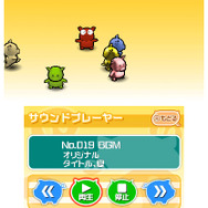 『たたかえ ぶたさん』3DSに登場！ジャレコのアーケードゲームがネット対戦・協力プレイ対応で復活