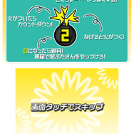 『たたかえ ぶたさん』3DSに登場！ジャレコのアーケードゲームがネット対戦・協力プレイ対応で復活