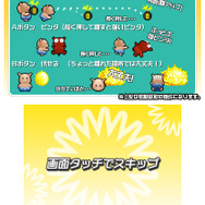 『たたかえ ぶたさん』3DSに登場！ジャレコのアーケードゲームがネット対戦・協力プレイ対応で復活