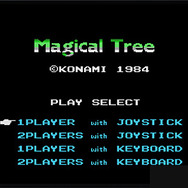 マジカル ツリー