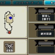 【レポート】『モンハン クロス』を先行プレイ!“武器種×狩猟スタイル×狩技”という仕組みが予想以上に熱い