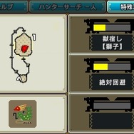 【レポート】『モンハン クロス』を先行プレイ!“武器種×狩猟スタイル×狩技”という仕組みが予想以上に熱い