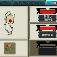 【レポート】『モンハン クロス』を先行プレイ!“武器種×狩猟スタイル×狩技”という仕組みが予想以上に熱い