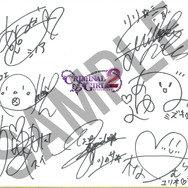 『クリミナルガールズ2』PV公開!今回は2人同時に“おしおき”でき、謎の液体を投げつけることも