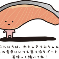 『モンハン クロス』野村哲也&KIRIMIちゃん.コラボ決定!スタイリッシュ&キュートな装備が登場