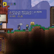 PS機向け『テラリア』アップデート配信！新たな機能、イベント、アイテムなど大幅追加