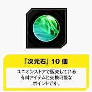 「ゲート」から現れる「次元種」と戦うMORPG『CLOSERS』OBTは8月18日開始！予告映像も公開