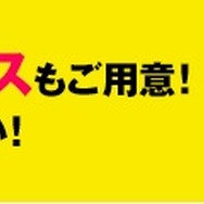 「ゲート」から現れる「次元種」と戦うMORPG『CLOSERS』OBTは8月18日開始！予告映像も公開