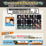 「こっさり＆シュンタソ」