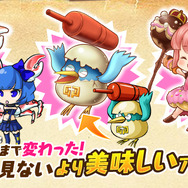 『モモ姫と秘密のレシピ』が全キャラ描き直しなどの超大型アップデートの実施…コラボでお食事券プレゼントも