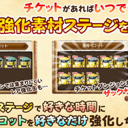 『モモ姫と秘密のレシピ』が全キャラ描き直しなどの超大型アップデートの実施…コラボでお食事券プレゼントも