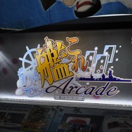 【レポート】『艦これ』“第二回観艦式”まとめ…「加賀岬」「恋の2-4-11」が歌われ、最新情報も複数発表