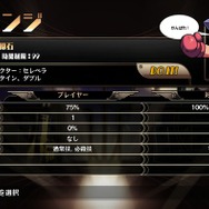 シリーズ全要素を収録した『スカルガールズ 2ndアンコール』は日本語フルボイスに…新モードも追加