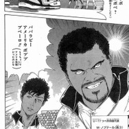 (c)許斐 剛/集英社