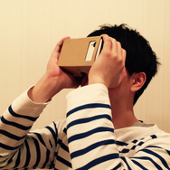 踊る3Dキャラを“好きな角度”から見れるVRアプリ「ぱられるダイバー」配信開始…「ニコニ立体」とも連動