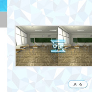 踊る3Dキャラを“好きな角度”から見れるVRアプリ「ぱられるダイバー」配信開始…「ニコニ立体」とも連動