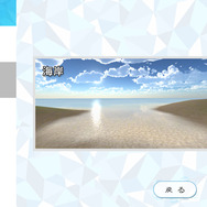 踊る3Dキャラを“好きな角度”から見れるVRアプリ「ぱられるダイバー」配信開始…「ニコニ立体」とも連動