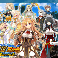 『英雄RPG 聖域の冒険者』公式サイトスクリーンショット