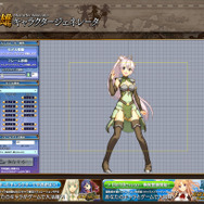 「英雄キャラクタージェネレータ」スクリーンショット