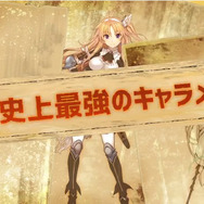 PVスクリーンショット