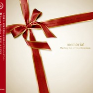 【hideのゲーム音楽伝道記】第13回： ポップで楽しい冒険を音楽でも演出！『スーパーマリオRPG』