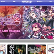 【特集】限定グッズが盛り沢山！「コミックマーケット88」企業ブース総まとめ