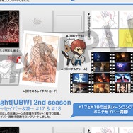 【特集】限定グッズが盛り沢山！「コミックマーケット88」企業ブース総まとめ