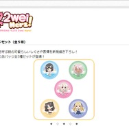 【特集】限定グッズが盛り沢山！「コミックマーケット88」企業ブース総まとめ