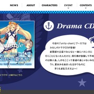 【特集】限定グッズが盛り沢山！「コミックマーケット88」企業ブース総まとめ