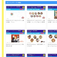 【特集】限定グッズが盛り沢山！「コミックマーケット88」企業ブース総まとめ