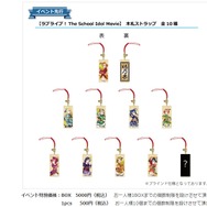 【特集】限定グッズが盛り沢山！「コミックマーケット88」企業ブース総まとめ