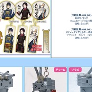 【特集】限定グッズが盛り沢山！「コミックマーケット88」企業ブース総まとめ